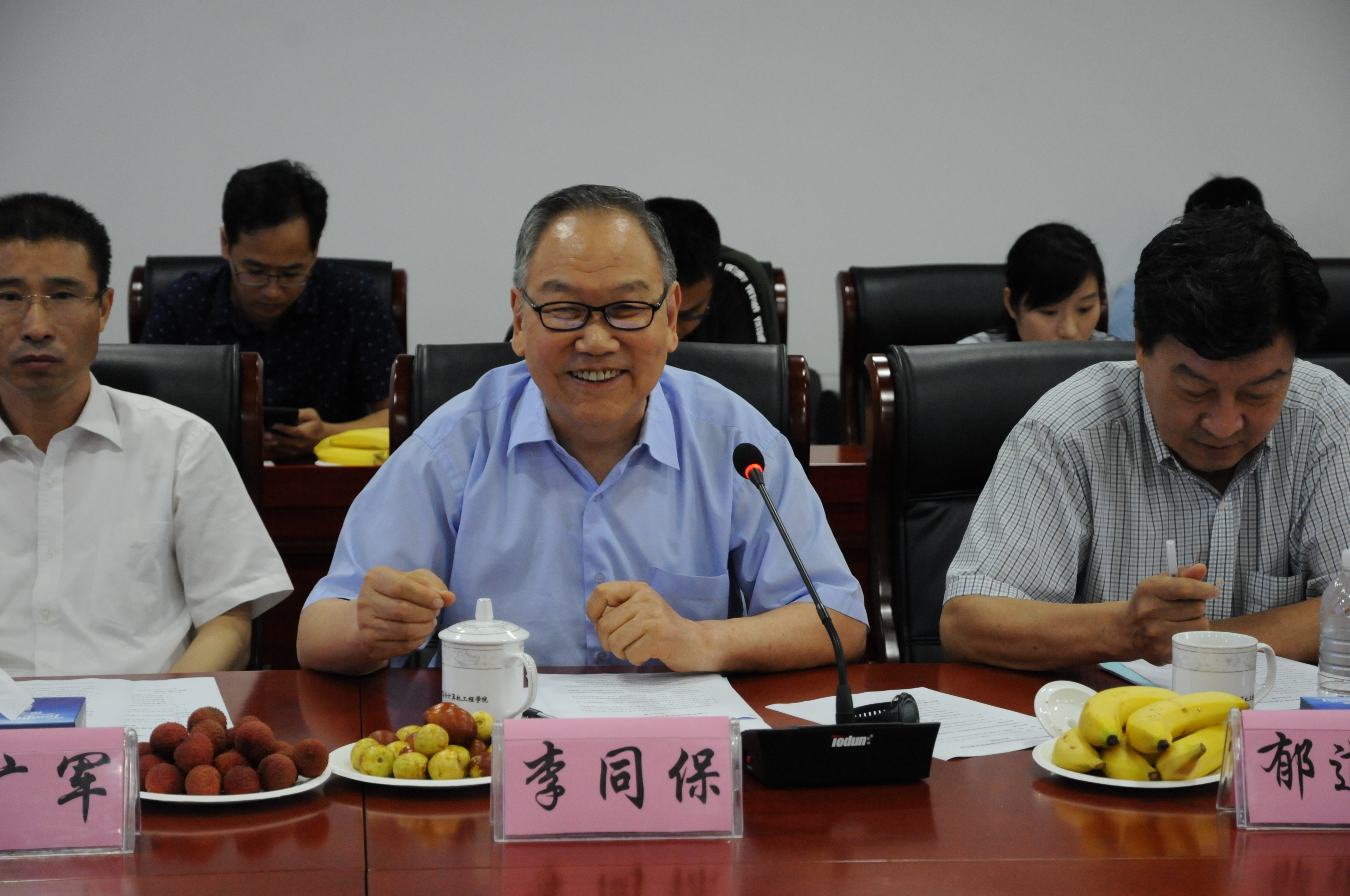 李同保院士主持会议